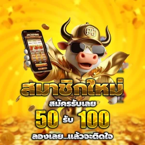 GGIBET99 เครดิตฟรี