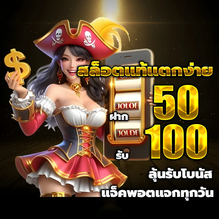 สล็อต GGIBET99